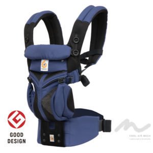 エルゴベビーオムニ360クールエアコバルトブルー