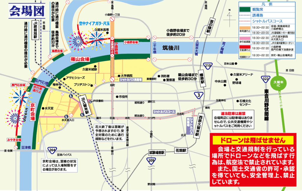 筑後川花火大会地図