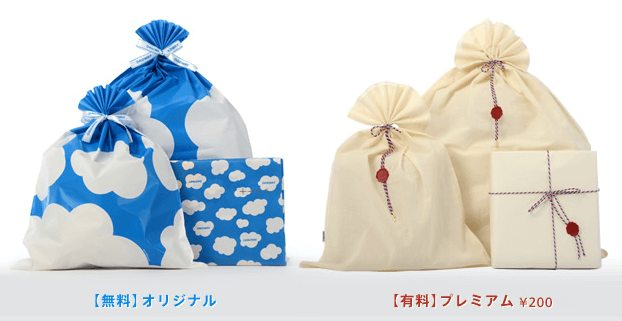 ダッドウェイのラッピングは無料