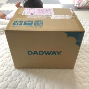 ベビーホッパー箱