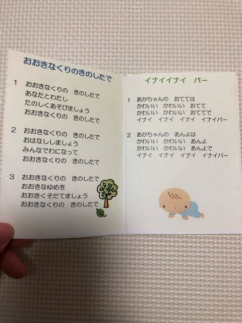 スタジオアリスベビーセミナーのベビーマッサージ