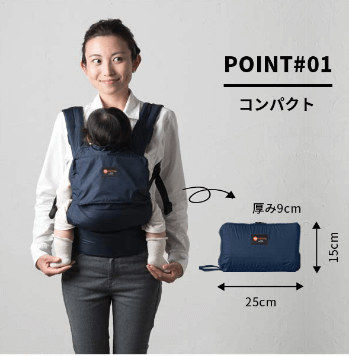 ナップナップコンパクト