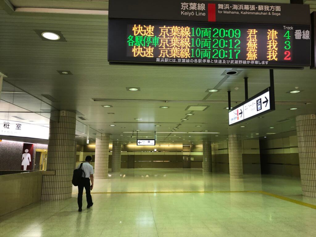 東京駅京葉線の授乳室