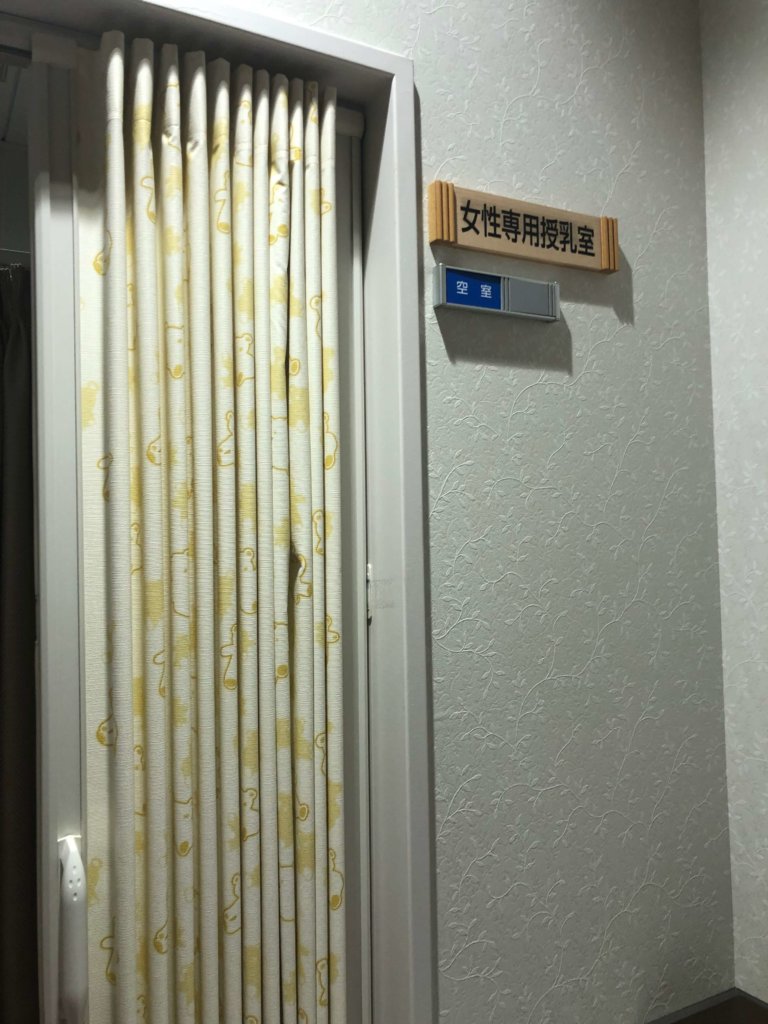 東京駅京葉線の授乳室