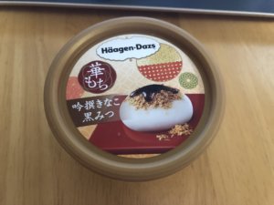 ハーゲンダッツ華もち吟撰黒蜜きなこ2019