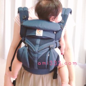 エルゴオムニ360クールエアの口コミ