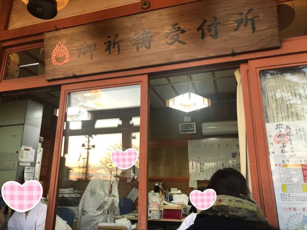 草戸稲荷神社の初詣の混雑と御朱印