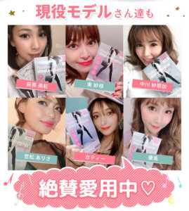 プレミアムスリムスキニーレギンスは現役モデル愛用中